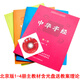 中華字經(jīng)正版4000字主教材注音幼兒童早教識(shí)字卡片閱讀注釋本全套郭保華幼兒童早教寶寶認(rèn)字無圖識(shí)字卡片 北師大版字經(jīng)1-4冊(cè)帶盒子光盤送教案理論