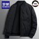 羅蒙夾克羽絨服男冬季男裝新款棒球領(lǐng)茄克開(kāi)衫鴨絨保暖加厚休閑外套 2210黑色 XL 建議125-138斤