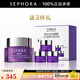 倩碧 （CLINIQUE）智慧專研撫紋淡紋眼霜紫光精華眼霜禮物 15ml套組