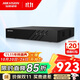 ?？低暎℉IKVISION）錄像機POE網(wǎng)線(xiàn)供電4路監控硬盤(pán)錄像機NVR監控主機7804N-Z1/4P