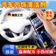 骉祥德國品質(zhì)汽車內(nèi)飾清洗劑泡沫車內(nèi)頂棚去污洗車液多功能清潔y 【三瓶裝】免水洗