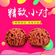 沐瑪核桃文玩手盤把玩官帽四座樓南疆石白獅子蛤蟆頭三棱生日禮物男男 40-41四座樓獅子頭+刷子錦袋錦盒