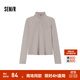 森馬森柔毛衫|毛衣女高領(lǐng)純色冬季2024新款緊身打底衫顯瘦小心機 白咖色調00315 165/88A/L
