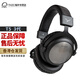 拜雅T1 三代 T5P DT1990pro MK2 頭戴式有線(xiàn)旗艦HIFI耳機 T5 3代