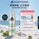 阿迪達(dá)斯男士歐洲原裝進(jìn)口 止汗抑汗爽身除臭香體噴霧-多效150ml