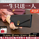 柏薩尼（PESASRIE）品牌女士錢(qián)包牛皮輕奢新款長(cháng)款手拿包包大容量卡包情人節生日禮物 黑色 奢侈禮盒包裝送女友送老婆送母親