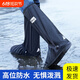 雨鞋防水鞋套防雨長(cháng)筒雨鞋防滑加厚耐磨騎行男女水鞋套便攜可水洗 【高筒黑色】加厚款 XL碼(43-45鞋碼)