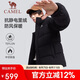 駱駝男裝短款羽絨服男款秋冬白鴨絨加厚保暖百搭時(shí)尚連帽外套