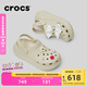 卡駱馳crocs檀健次同款經(jīng)典泡芙洞洞鞋百舒適男沙灘鞋女鞋休閑鞋|207521 骨白色-2Y2(含智必星) 37 (230mm) 38