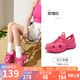 駱駝（CAMEL）洞洞鞋女清涼戶外沙灘鞋厚底包頭涉水溯溪鞋 L25M162035 玫紅 37