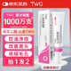 TWG壬二酸15%凝膠祛痘印閉口粉刺去角質去黑頭美白精華淡斑保濕乳