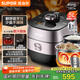 蘇泊爾（SUPOR）鮮呼吸IH電壓力鍋5L家用智能自動(dòng)排氣304精鋼球釜SY-50HC8033Q雙膽電飯煲高壓鍋4-6人