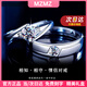 MZMZ鉑金情侶戒指男pt950白金訂結求婚時(shí)尚鉆戒情人節生日禮物送女友 當/次日達-輕奢活口情侶對戒