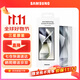 三星（SAMSUNG）Galaxy S24 Ultra原裝防反射屏幕保護膜 兩片裝 手機透明膜 原廠(chǎng)貼膜 S24 Ultra貼膜
