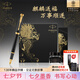 派克（PARKER） 高端鋼筆成人禮盒商務(wù)定制刻字男女生日禮物禮品文具簽字墨水筆禮贈(zèng)輕奢禮紀(jì)念品畢業(yè)開(kāi)學(xué)禮物 IM磨砂黑金墨水筆+麒麟禮盒