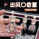 辛叢車載香水香氛空瓶高級車內(nèi)空調(diào)出風口香薰擺件家用香薰瓶持久淡香 款式隨機【1個-空瓶】實木擴香瓶