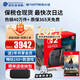 任天堂（Nintendo）【國內(nèi)保稅倉】Switch2/1代 OLED/續(xù)航加強(qiáng)日版/港版便攜家用ns體感游戲機(jī)掌機(jī) 港版switch2賽車同捆+NS2塞爾達(dá)荒野之息