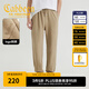 卡賓（CABBEEN）【迷彩提花】純色棉感束腳休閑褲男2025夏季新款寬松運動衛(wèi)褲 卡其色35（寬松版型） M /170/48