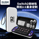 BUBM Switch2收納包OLED保護殼NS游戲主機保護包防摔便攜卡帶收納盒通用硬殼包 白色