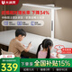 大滿(mǎn)貫控軸衛(wèi)士全光譜護(hù)眼桌面燈學(xué)生臺(tái)燈護(hù)眼學(xué)習(xí)專(zhuān)用兒童防近視護(hù)眼燈 控軸衛(wèi)士T1桌面大路燈
