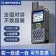 摩托羅拉（Motorola）全國對講機5000公里5g插卡小型車(chē)隊手臺10酒店工地2025新款民用器 千里版促銷(xiāo)款
