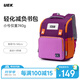 UEK兒童護(hù)脊書包小學(xué)生書包男女生背包大容量超輕出行雙肩包紫色小號