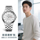 天王（TIAN WANG）男手表真鉆鋼帶石英表女時(shí)尚防水雙日歷品牌男士腕表情人節(jié)禮物 男表白盤GS3611S.DD.S.W