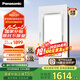 松下（Panasonic）風(fēng)暖浴霸【國家補(bǔ)貼】暖風(fēng)照明排氣一體自動(dòng)除異味 FV-JDBQVU1-W