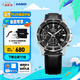 卡西歐（CASIO） EDIFICE EFV-540商務時尚男士表 通勤百搭石英男士手表 EFV-540L-1AVUPR100米防水