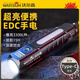Warsun SQ03手電筒強光手電超亮遠(yuǎn)射led可充電功能防水應(yīng)急燈工作維修燈
