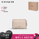 蔻馳（COACH）【品牌直供】女士小號(hào)印花單肩斜挎包鏈條包七夕禮物