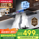 康佳（KONKA）抽油煙機家用【國家補貼】歐式頂吸式【重磅升級】23m3大吸力 自清洗揮手智控排煙機CXW-265-KT55
