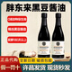 胖東來(lái)黑豆釀造醬油品牌0添加特級生抽正品新鮮日期480ml許昌發(fā)貨代購DL 胖東來(lái)醬油2瓶裝【日期新鮮】
