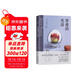 親愛(ài)的生活 重校譯文 諾獎得主艾麗絲·門(mén)羅封筆之作 收錄4篇自傳故事 李翊云阿特伍德推薦