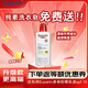 優(yōu)色林Eucerin日常身體防曬乳液spf 15 干性肌膚 500ml 守護(hù)防紫外線