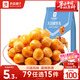 良品鋪?zhàn)?火鍋嫩魚(yú)丸88g即食魚(yú)丸宅家夜宵休閑海味小零食休閑小吃