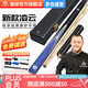 奧秘（O’MIN）凌云桿盒套裝桌球桿臺(tái)球桿小頭斯諾克黑8中式黑八八球英式球桿