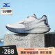 美津濃（MIZUNO）25年新款 ASTRO X 運(yùn)動(dòng)跑步鞋男女厚底緩震回彈專業(yè)體考慢跑鞋