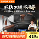 蘇泊爾（SUPOR）炒鍋鑄鐵有鈦無(wú)涂層炒菜鍋不易粘鍋燃?xì)怆姶艩t通用EC34AYT01