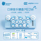 cubyfun口袋音樂鍵盤電鋼琴便攜EASYPLAY光遇電子琴玩具專業(yè)MIDI禮品禮物 藍色貓爪套裝