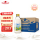 德質(zhì)(Volksmilch)脫脂純牛奶240ml*20整箱 進(jìn)口牛奶 0脂0蔗糖脫脂牛奶
