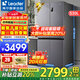海爾智家出品冰箱539升四開(kāi)門(mén)十字對開(kāi)門(mén)風(fēng)冷無(wú)霜一級雙變頻干濕分儲Leader冰箱 阻氧干濕分儲+黑金凈化+一級雙變頻