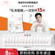雅漾（Avene）專(zhuān)研保濕修護面膜15片 舒緩泛紅提亮貼片面膜