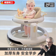 木允瑤德國(guó)2025新款嬰兒學(xué)步車(chē)三合一多功能嬰兒車(chē)6到18個(gè)月寶寶助步車(chē) 【低配若映咖】