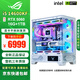 華碩（ASUS）游戲生產(chǎn)力視頻剪輯DIY組裝電腦5060Ti 5070Ti 5080顯卡 瓦爾基里VK03帶屏幕無(wú)立柱海景房白色主機 一：i5 14600KF+RTX5060