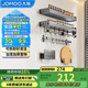 九牧（JOMOO）槍灰廚房掛件  加寬加厚一體式置物架 廚房收納掛件套裝94207T5