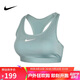 耐克NIKE女子內衣中度支撐 MED SPT BRA 運動(dòng)內衣DX6822-017綠L