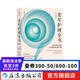 老年護理全書：日常生活、疾病與功能障礙的護理（第3版） 老年人常見病功能障礙生活行為醫(yī)學護理指導書籍 后浪正版