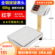 大紅鷹（Dahongying）60kg電子秤商用小型臺秤100公斤稱(chēng)賣(mài)菜家用充電計價(jià)磅秤 全鋼按鍵土豪金升級60紅字