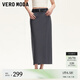 VEROMODA半身裙2025夏季新款雙腰帶設(shè)計(jì)裙擺開衩高腰一步裙325216037 深銀灰色 S